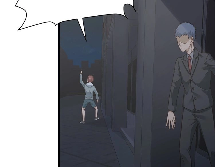 《最强修仙系统》第3话 技能CD怎么办？ 第29页