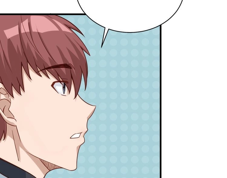 《最强修仙系统》第3话 技能CD怎么办？ 第50页