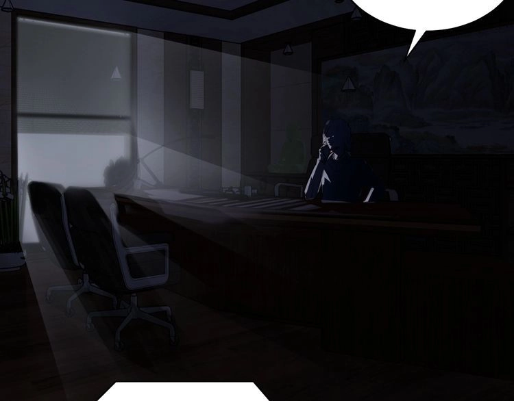 《最强修仙系统》第3话 技能CD怎么办？ 第5页