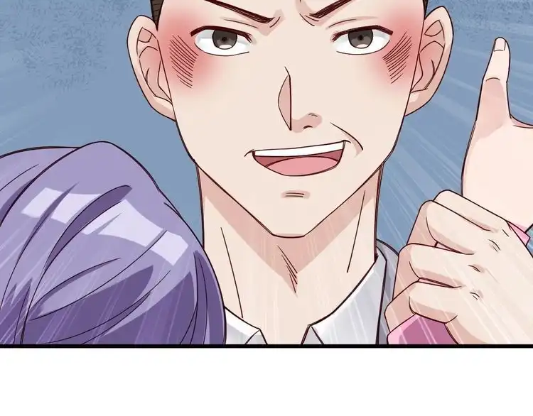 《最强修仙系统》第3话 技能CD怎么办？ 第105页
