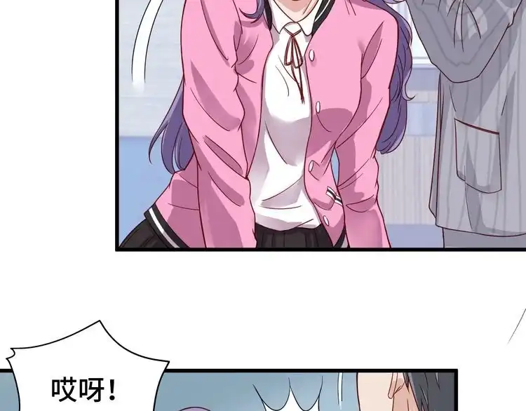 《最强修仙系统》第3话 技能CD怎么办？ 第74页