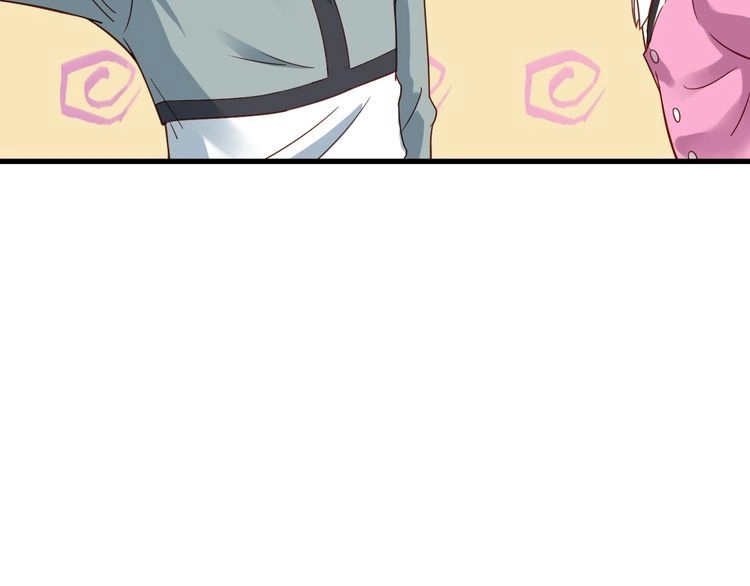 《最强修仙系统》第3话 技能CD怎么办？ 第55页