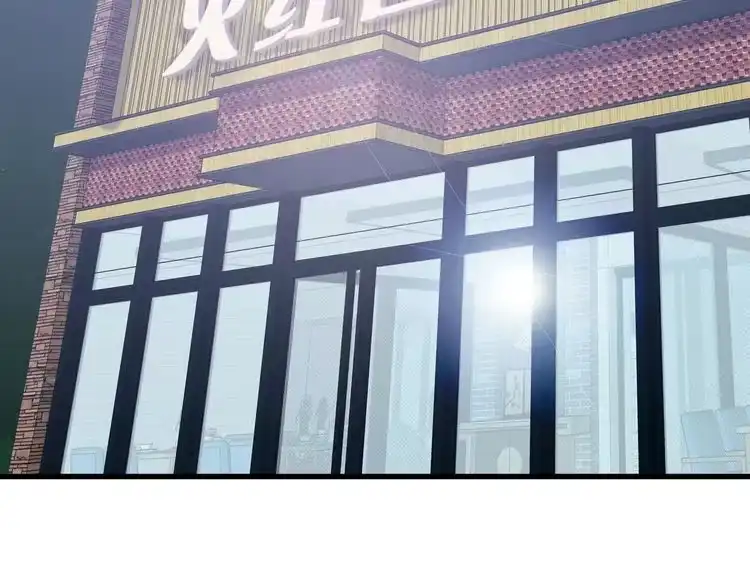 《最强修仙系统》第3话 技能CD怎么办？ 第62页
