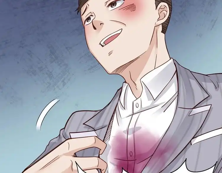 《最强修仙系统》第3话 技能CD怎么办？ 第87页
