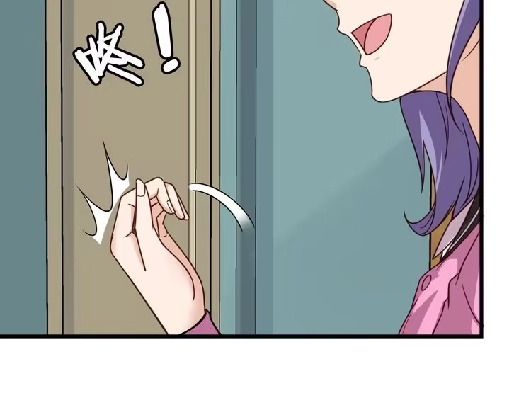 《最强修仙系统》第3话 技能CD怎么办？ 第43页