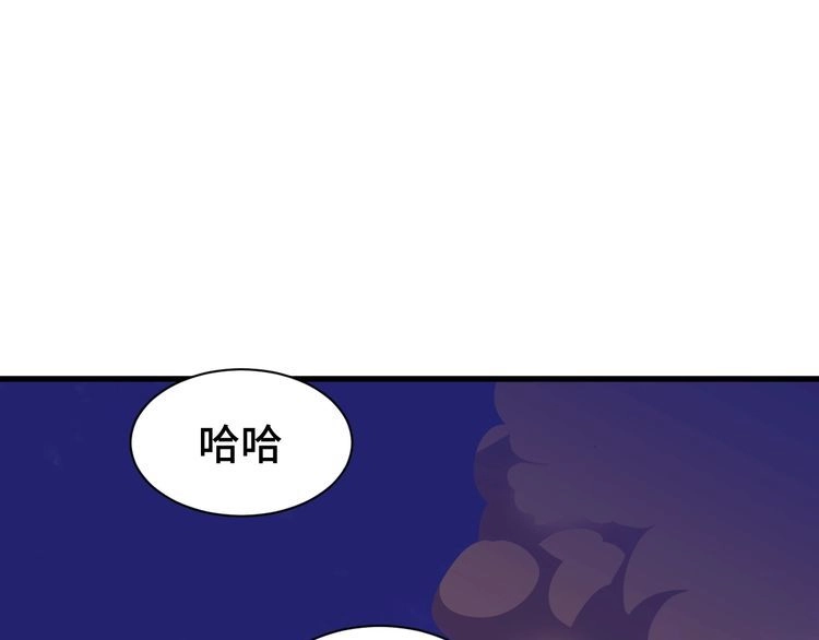《最强修仙系统》第30话 注定我的人 第108页