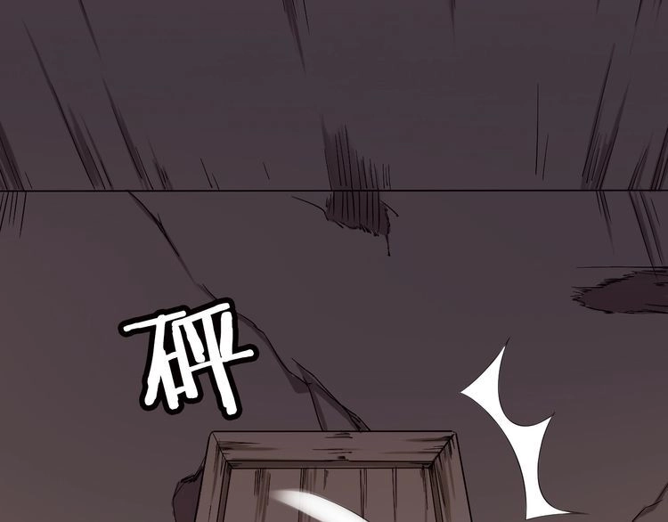 《最强修仙系统》第30话 注定我的人 第32页