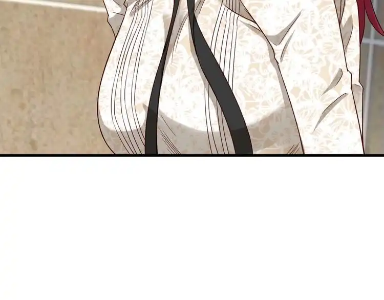 《最强修仙系统》第31话 我是大明星 第87页