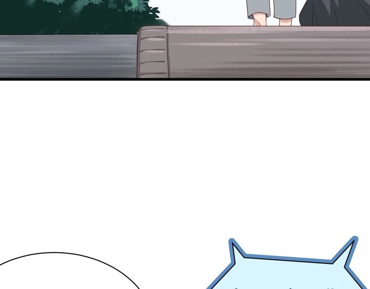 《最强修仙系统》第31话 我是大明星 第7页