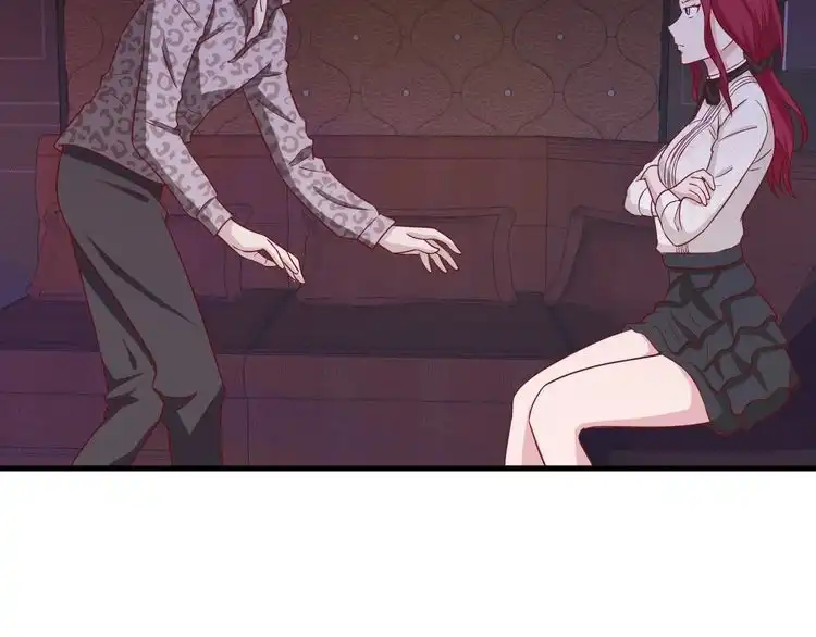 《最强修仙系统》第31话 我是大明星 第58页