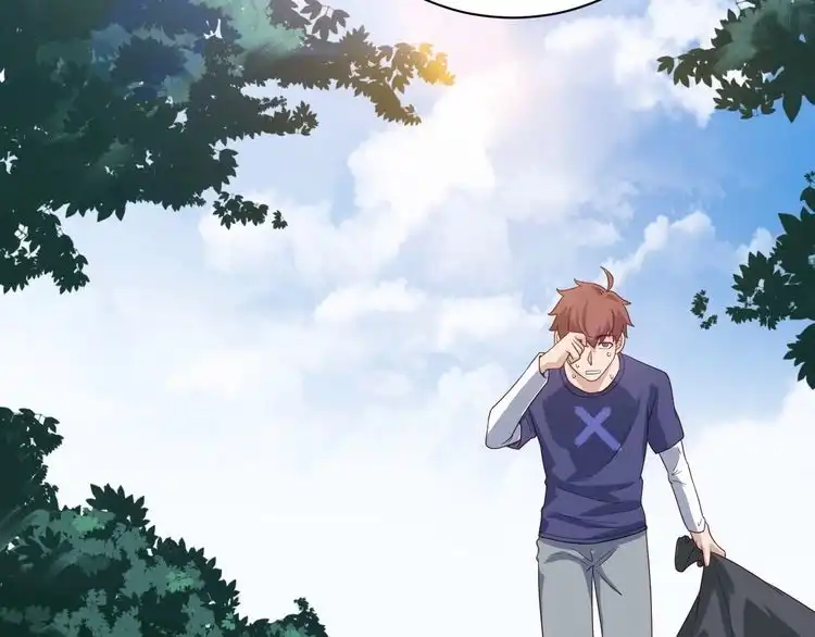 《最强修仙系统》第31话 我是大明星 第6页