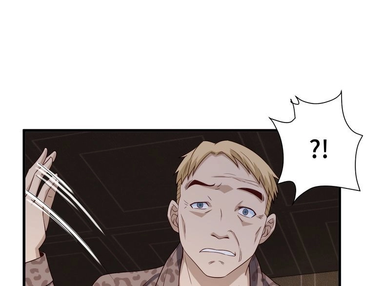 《最强修仙系统》第31话 我是大明星 第62页
