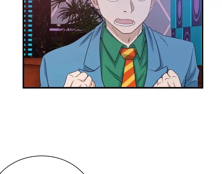 《最强修仙系统》第31话 我是大明星 第39页