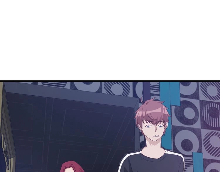 《最强修仙系统》第32话 女性朋友+1 第52页