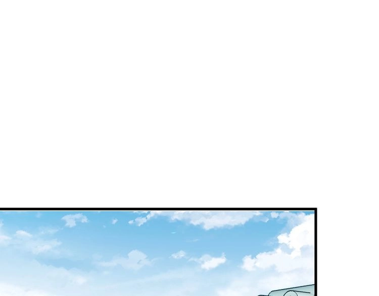 《最强修仙系统》第33话 别拿我女神开玩笑 第75页