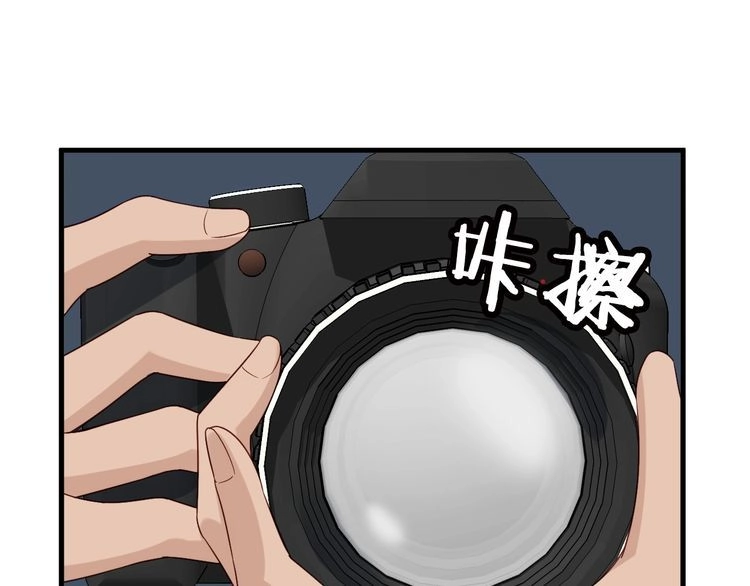《最强修仙系统》第33话 别拿我女神开玩笑 第39页