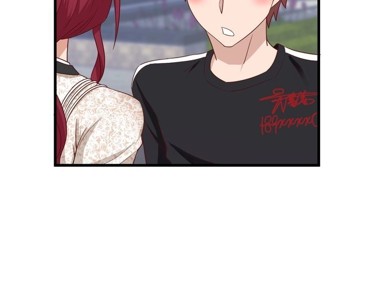 《最强修仙系统》第33话 别拿我女神开玩笑 第28页