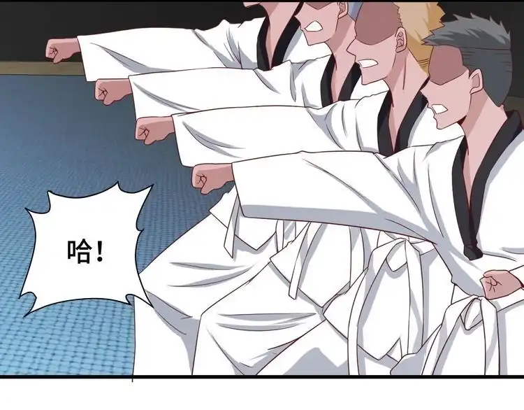 《最强修仙系统》第34话 已黑化 第45页