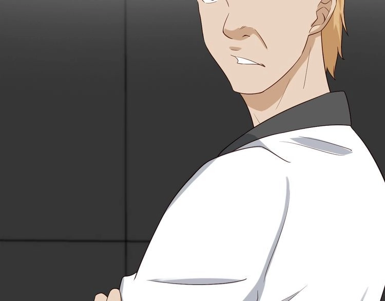 《最强修仙系统》第34话 已黑化 第53页
