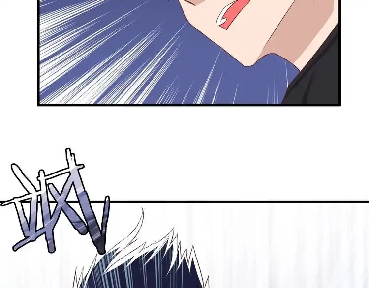 《最强修仙系统》第34话 已黑化 第105页