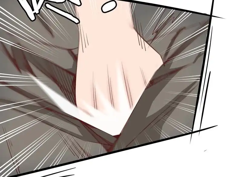 《最强修仙系统》第34话 已黑化 第83页