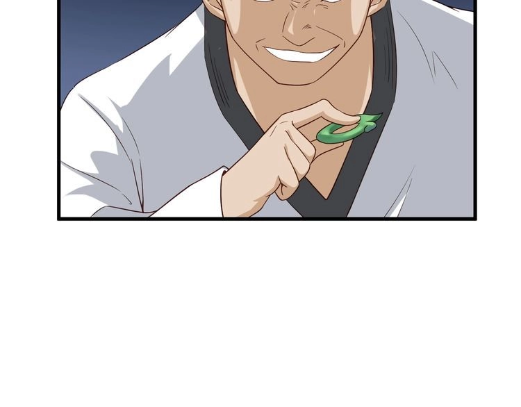《最强修仙系统》第34话 已黑化 第99页