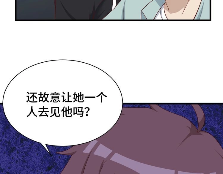 《最强修仙系统》第34话 已黑化 第7页
