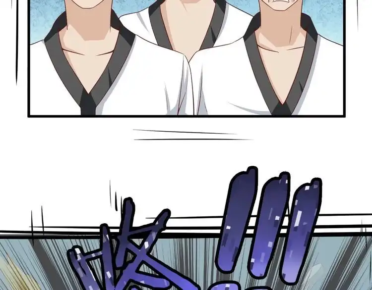 《最强修仙系统》第34话 已黑化 第85页