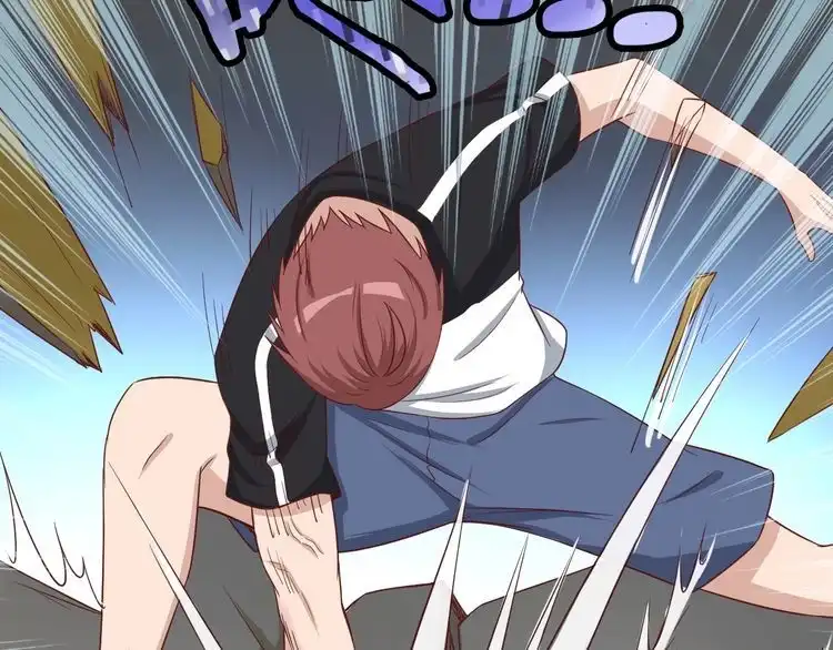 《最强修仙系统》第34话 已黑化 第86页