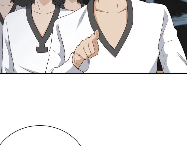 《最强修仙系统》第34话 已黑化 第64页