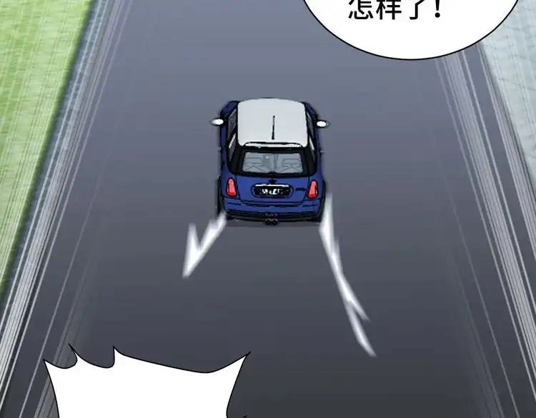 《最强修仙系统》第34话 已黑化 第29页