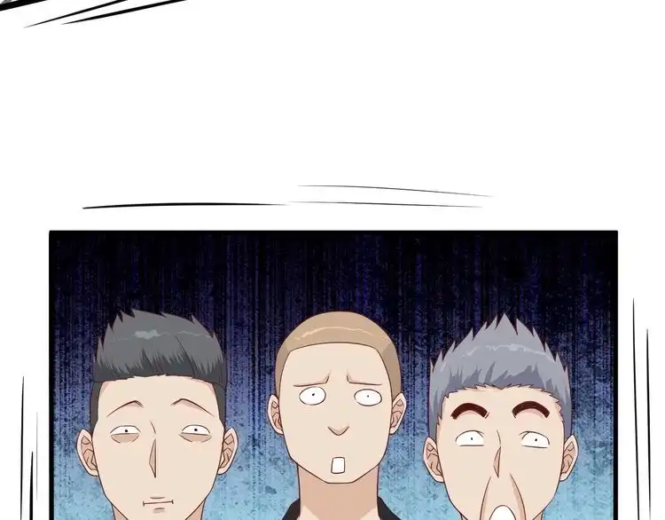 《最强修仙系统》第34话 已黑化 第84页