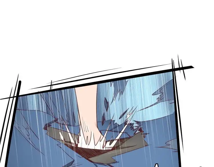 《最强修仙系统》第34话 已黑化 第80页