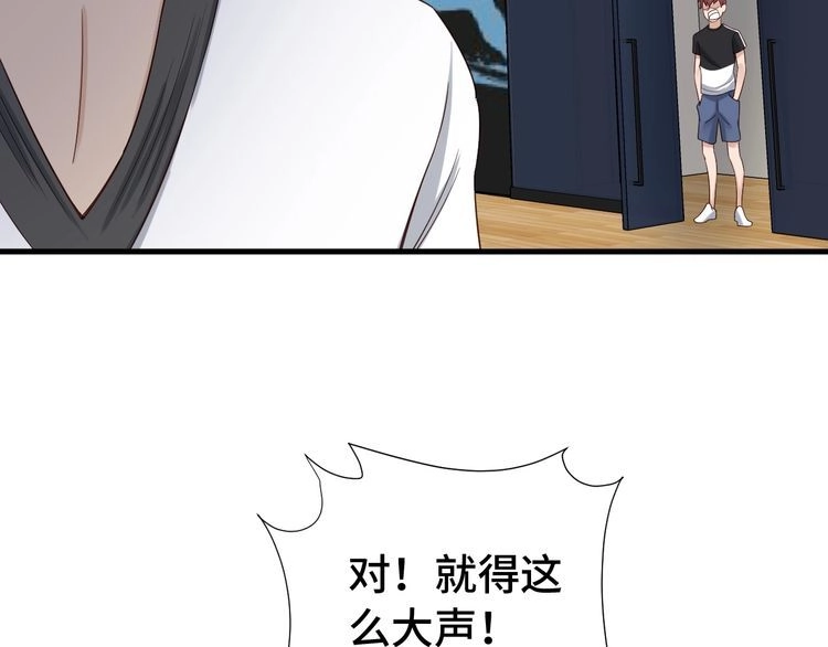 《最强修仙系统》第34话 已黑化 第50页