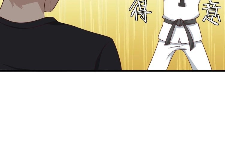 《最强修仙系统》第34话 已黑化 第79页