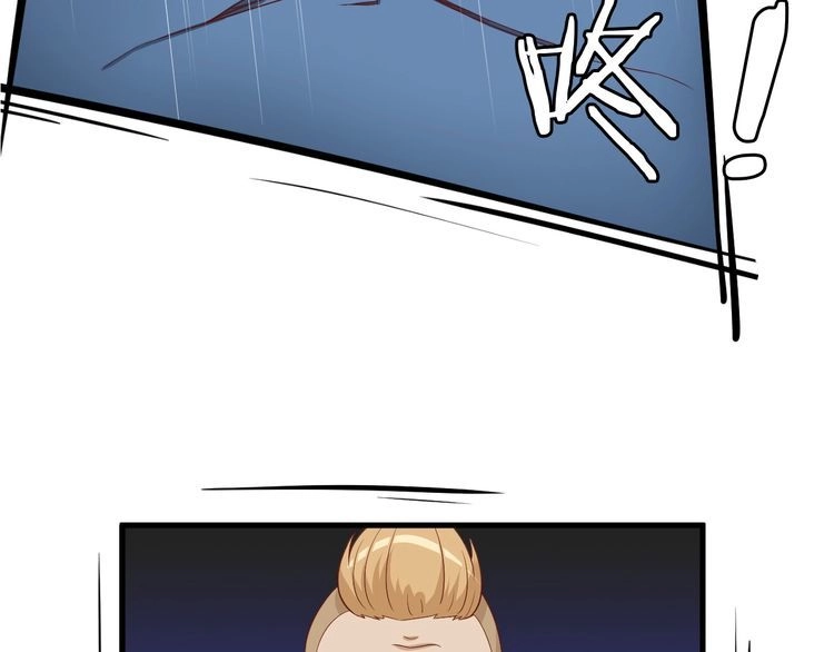 《最强修仙系统》第34话 已黑化 第81页