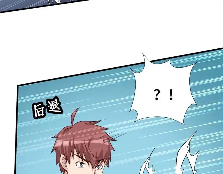 《最强修仙系统》第35话 高手过招！ 第34页