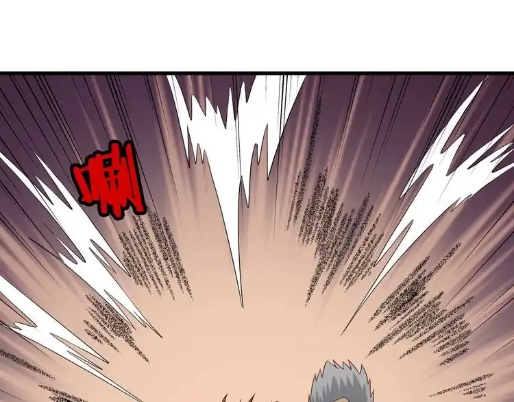 《最强修仙系统》第35话 高手过招！ 第72页