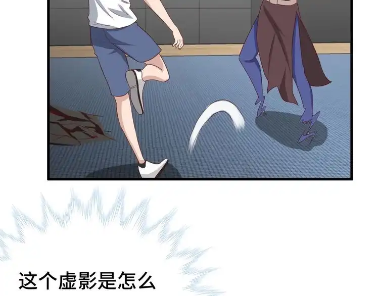 《最强修仙系统》第35话 高手过招！ 第8页