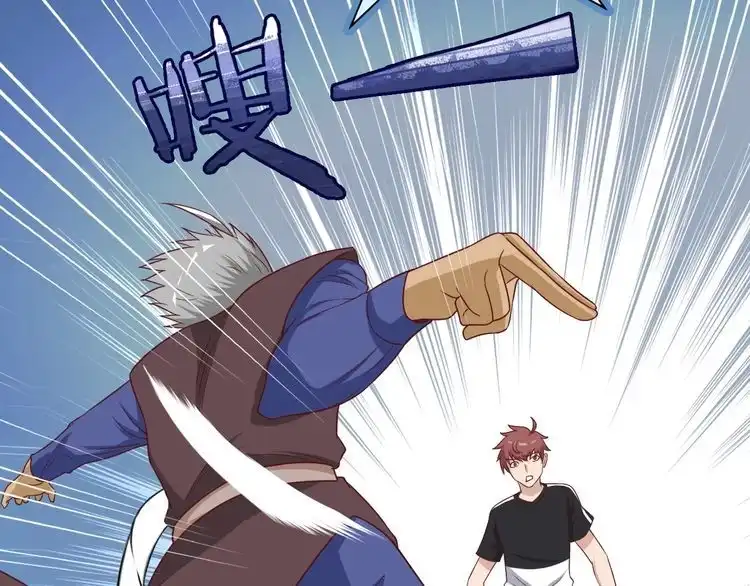 《最强修仙系统》第35话 高手过招！ 第64页