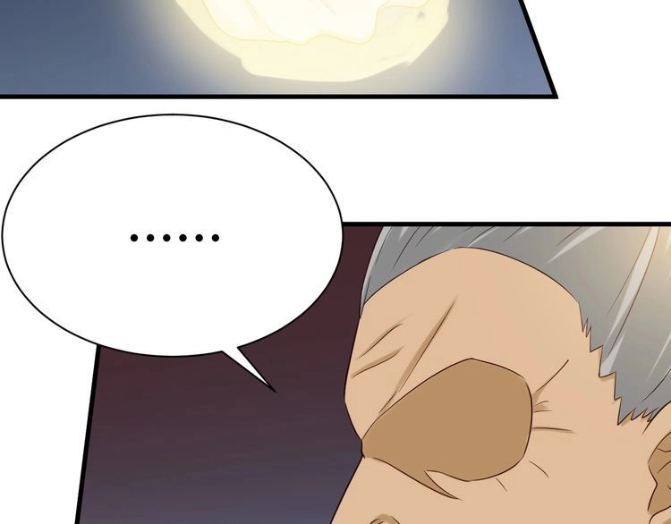 《最强修仙系统》第35话 高手过招！ 第40页