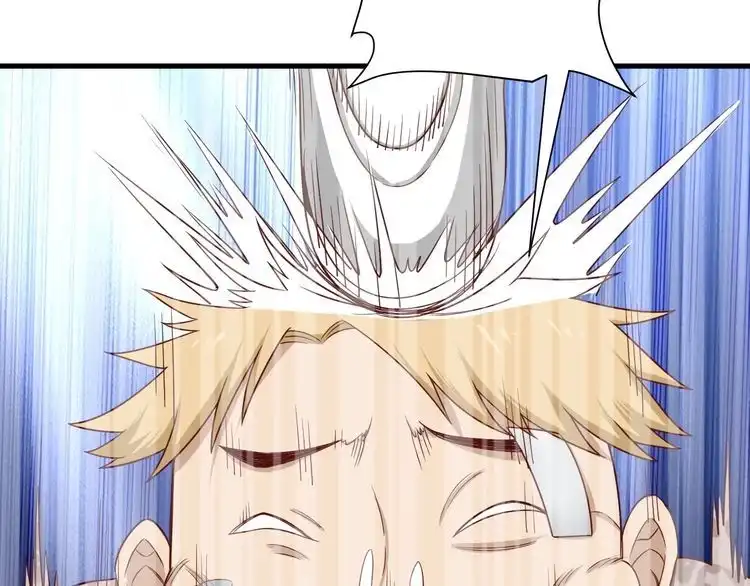 《最强修仙系统》第36话 爱是一道光！ 第20页