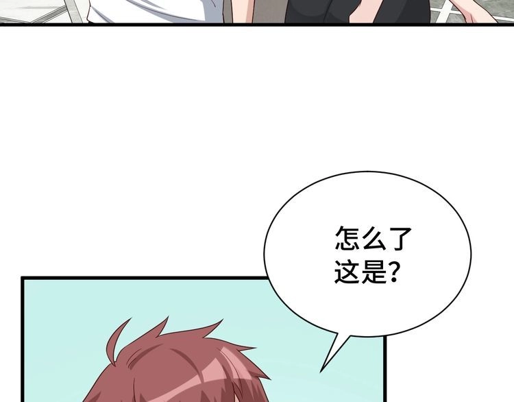 《最强修仙系统》第36话 爱是一道光！ 第92页