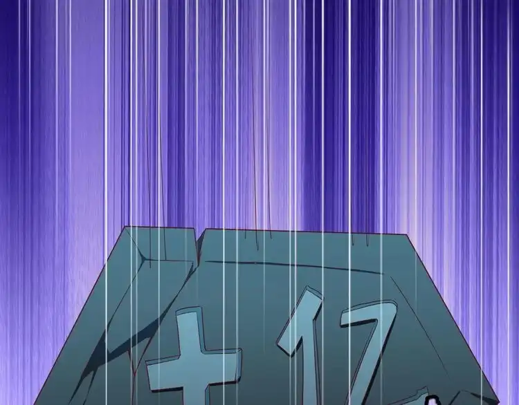 《最强修仙系统》第36话 爱是一道光！ 第64页