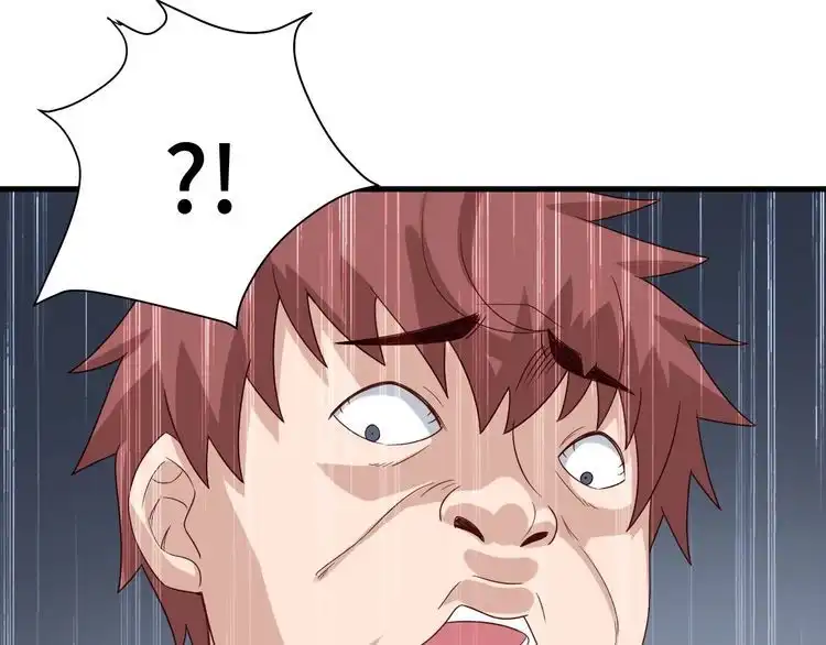 《最强修仙系统》第36话 爱是一道光！ 第98页