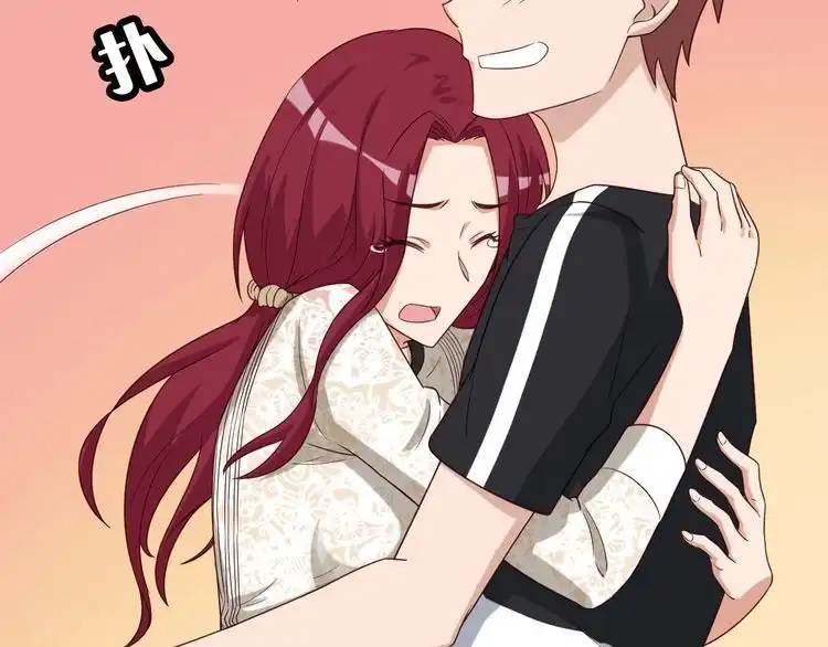 《最强修仙系统》第36话 爱是一道光！ 第28页