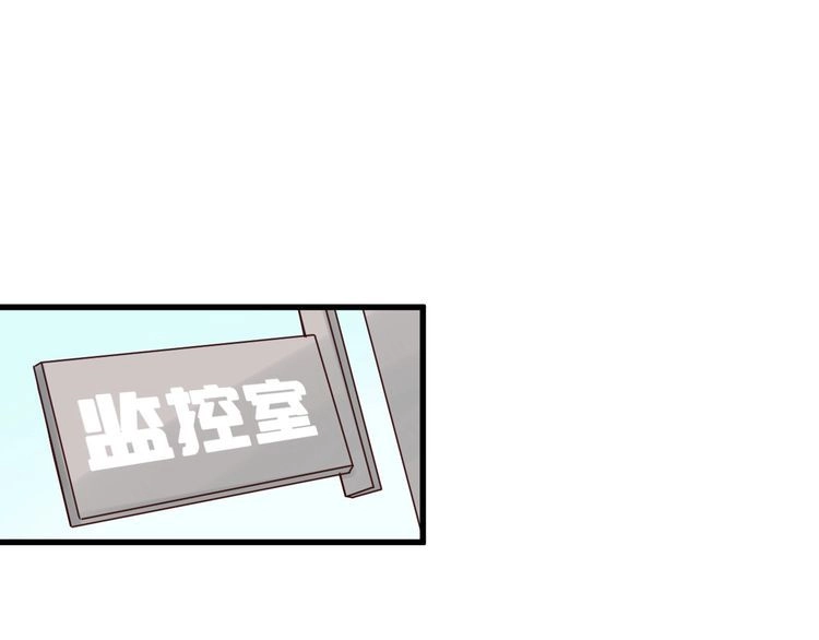 《最强修仙系统》第37话 敢动我的人！ 第54页
