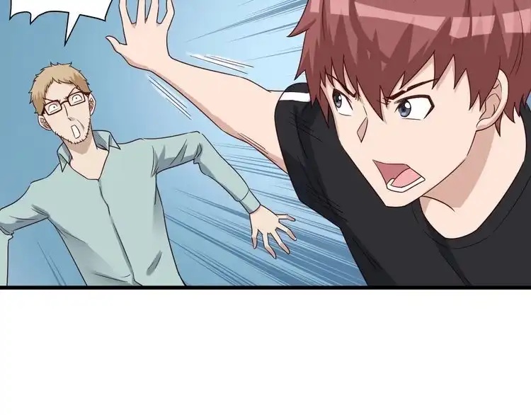 《最强修仙系统》第37话 敢动我的人！ 第53页