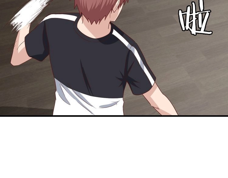 《最强修仙系统》第37话 敢动我的人！ 第90页