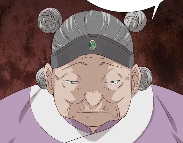 《最强修仙系统》第37话 敢动我的人！ 第78页